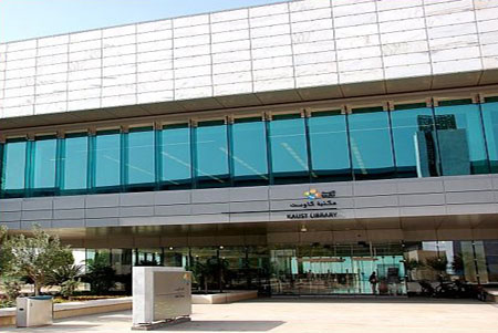 Arabian International Company